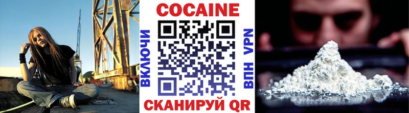 Мефедрон Трёхгорный
