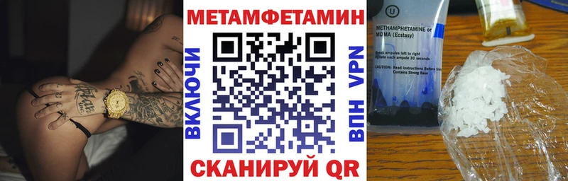 Amphetamine 97% Трёхгорный