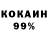 Метадон белоснежный Alan Khabitsov