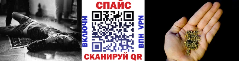 Бутират буратино Трёхгорный
