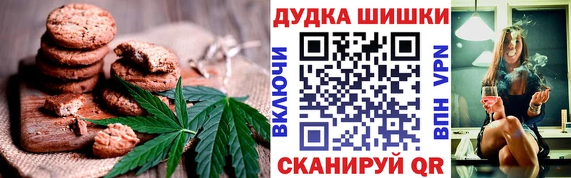 Еда ТГК конопля  Трёхгорный 