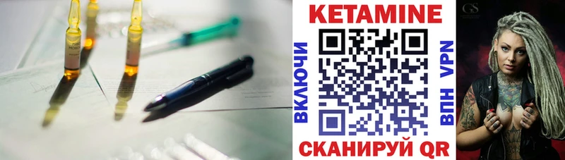 Кетамин ketamine  МЕГА ССЫЛКА  Трёхгорный 