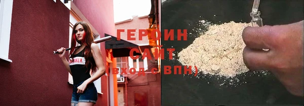 тгк Абдулино