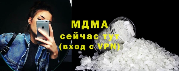 ALPHA PVP Новозыбков