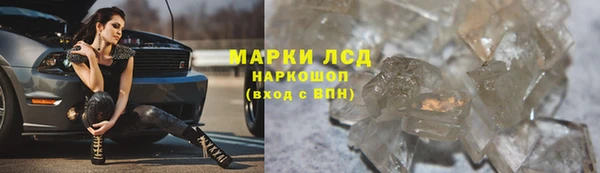 гашиш Алексеевка