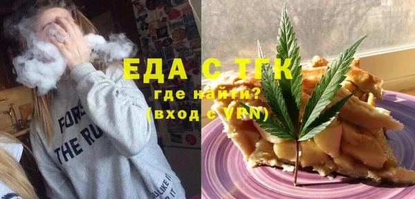 каннабис Новокубанск