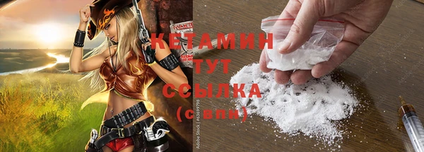 Альфа ПВП Абаза