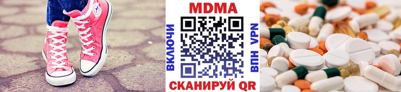 наркошоп  Трёхгорный  MDMA VHQ 