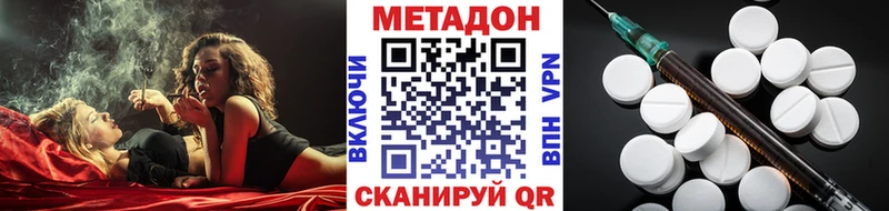 Метадон VHQ  ссылка на мегу   Трёхгорный  наркошоп 