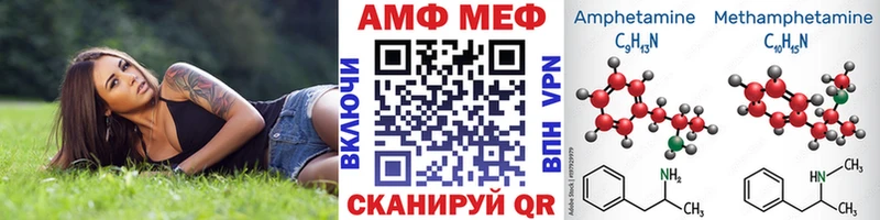 наркота  Трёхгорный  Метамфетамин Methamphetamine 
