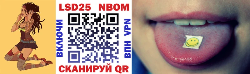 Марки N-bome 1500мкг  mega как зайти  Трёхгорный 