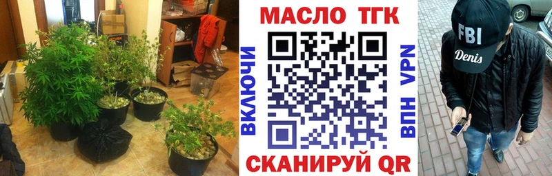 где купить наркоту  Трёхгорный  маркетплейс клад  ТГК вейп с тгк 